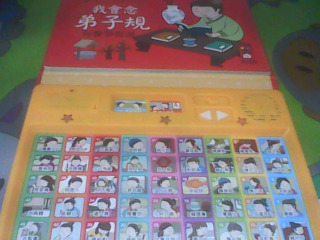 有聲書-功能正常