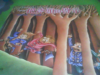 童書