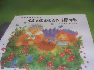 商品照片