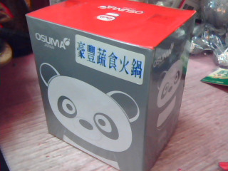 按摩器