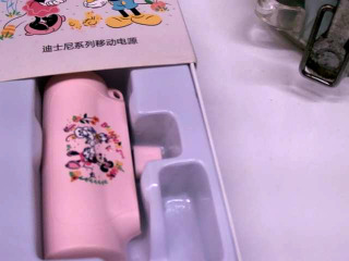 行動電源