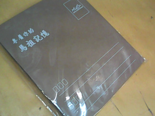 桌曆
