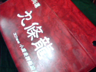 商品照片
