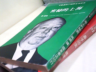 小說