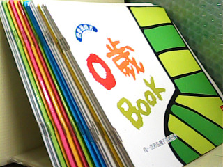 童書