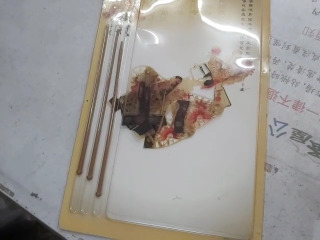 動感皮影