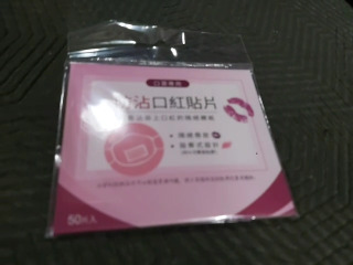 貼