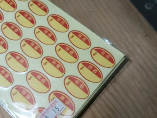 多入