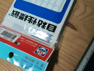 多入20