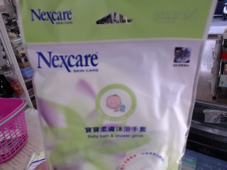 寶寶柔膚沐浴手套