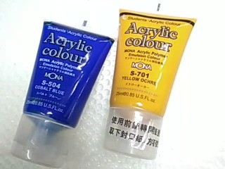 壓克力顏料