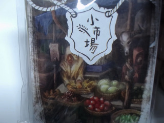 小市場手遊