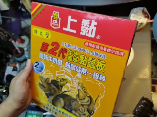 上黏牛奶黏鼠板