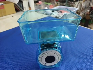 秤