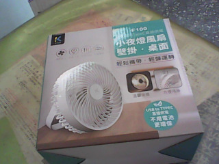 夜燈風扇