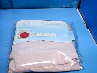 涼感冰袖套