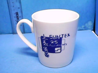 杯