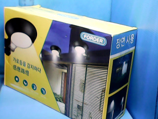 太陽能感應路燈