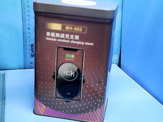 車用無線充支架