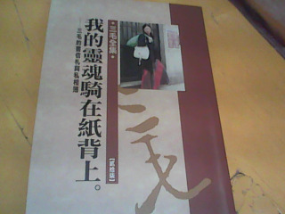 書