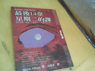 書