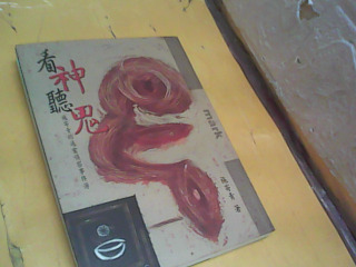 書