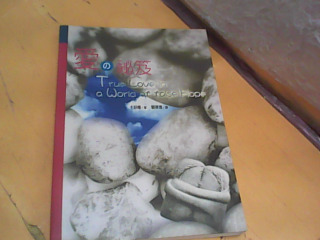 書