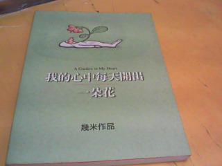 書