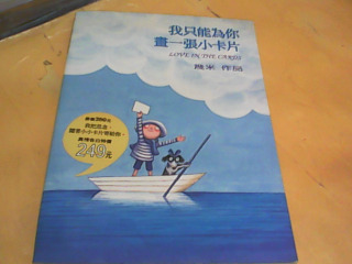書