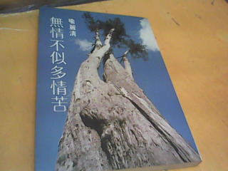 書