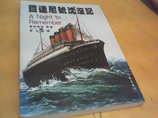 書