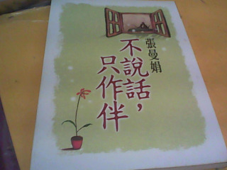書