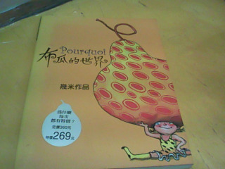 書