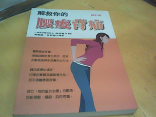 書