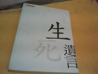 書
