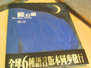 書