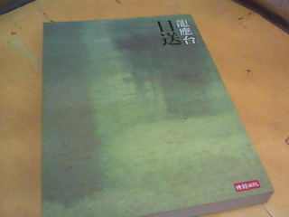 書