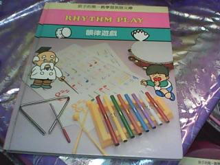 童書
