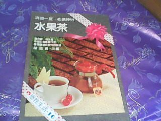 書