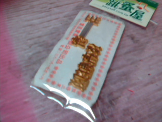 胸章