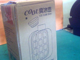 爽冰壺
