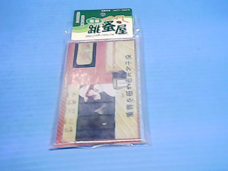 商品照片