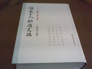 書