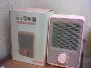 迷你電暖器