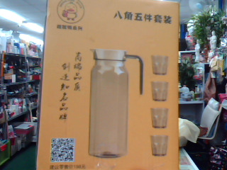 茶壺杯組