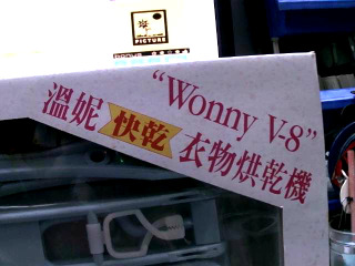 商品照片