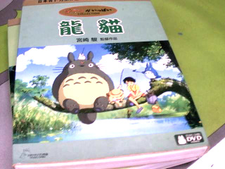 DVD