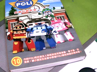 DVD