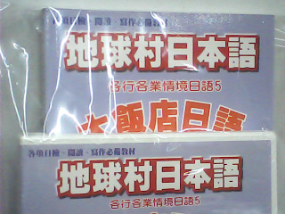 書+CD