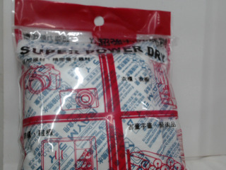 乾燥劑